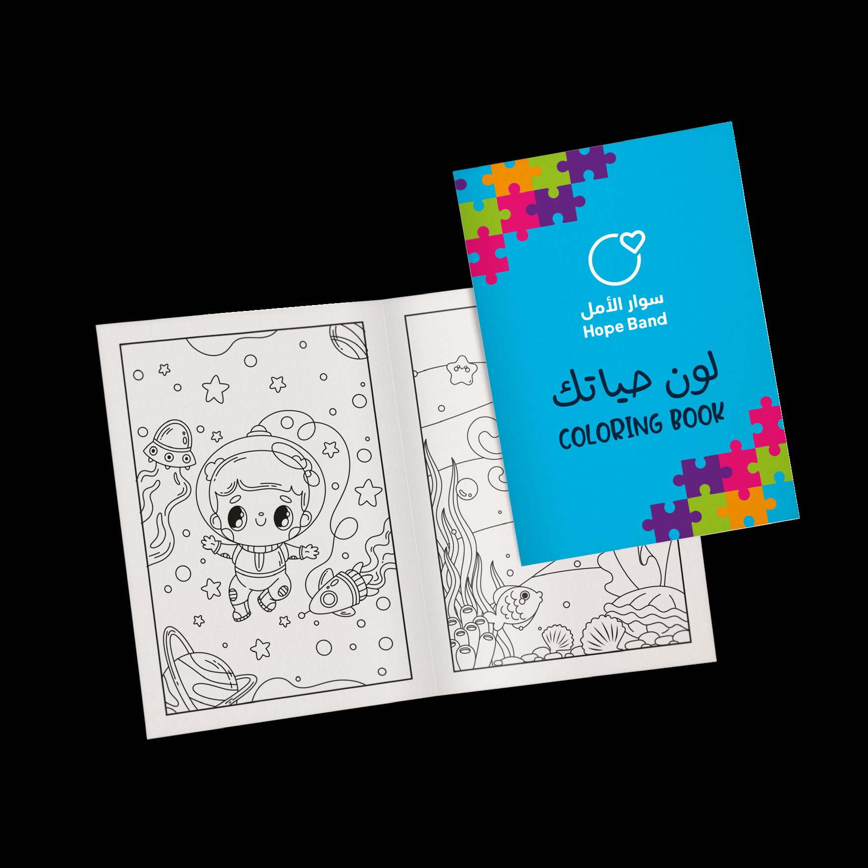 Coloring Book